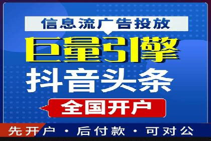 案例解析：网络推广开户全攻略